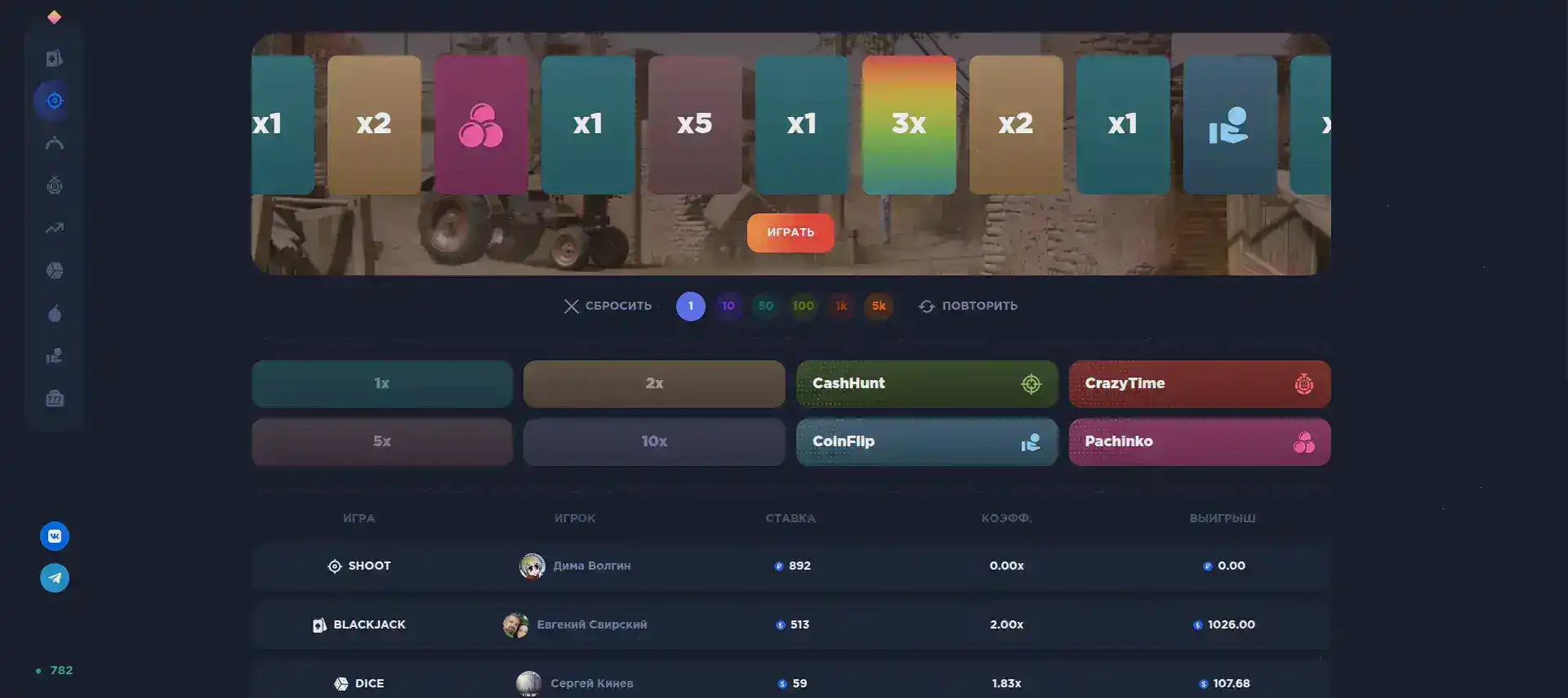 спин баунти казино зеркало отзывы игроков, мобильное приложение